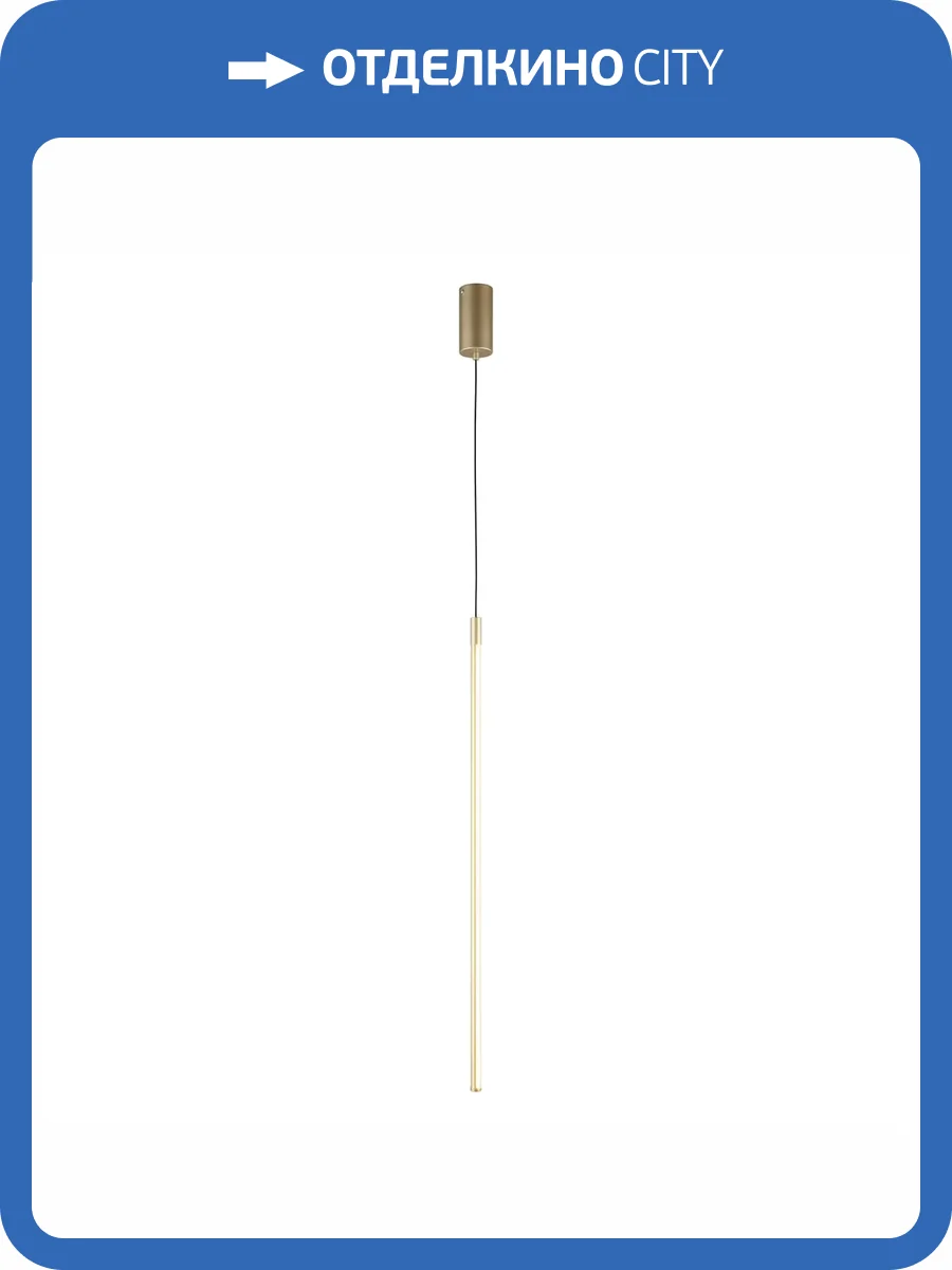 Подвесной светильник Aployt Gabi APL.0123.16.15 фото 2