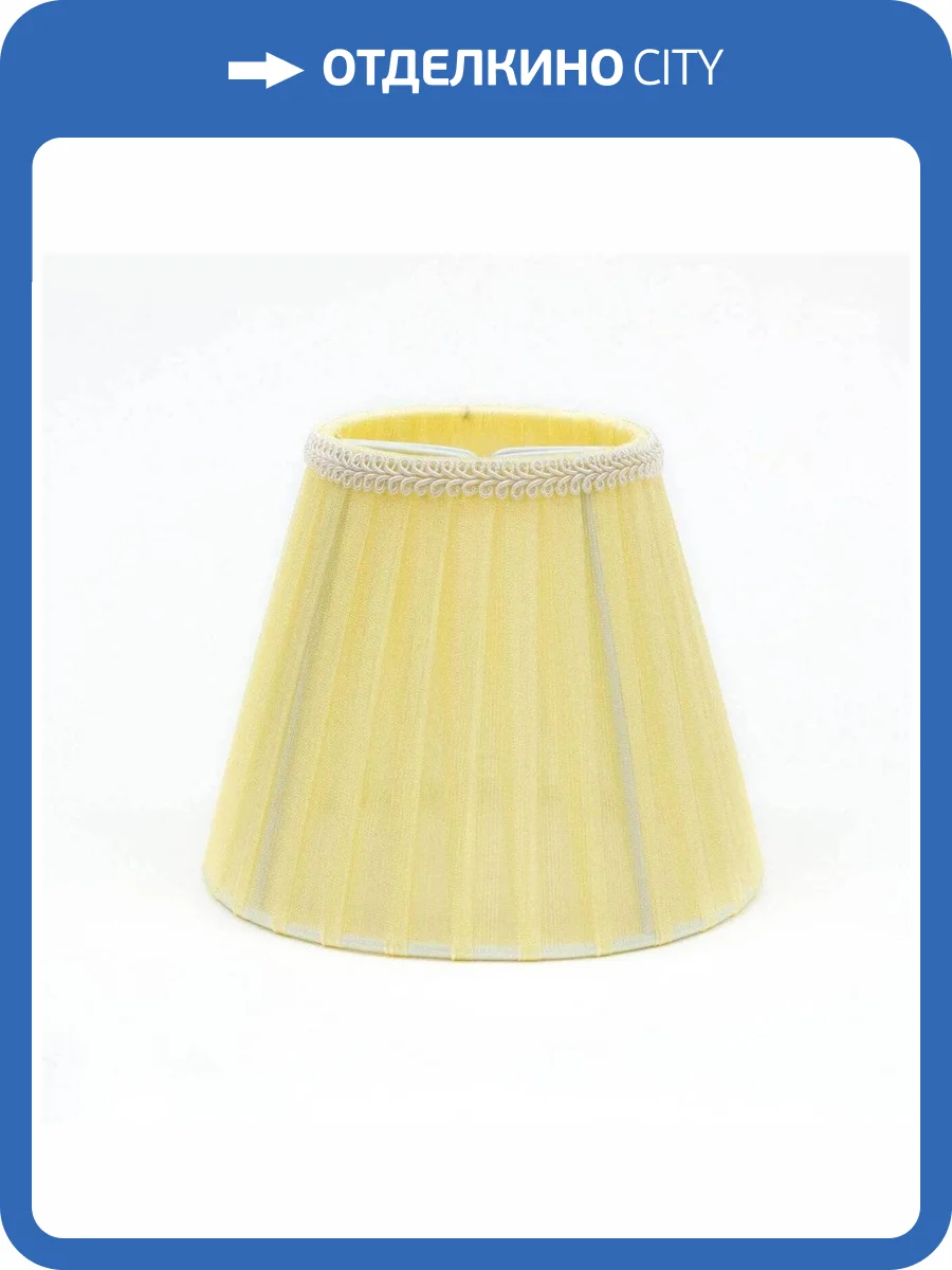 Плафон Citilux 115-008 фото 5