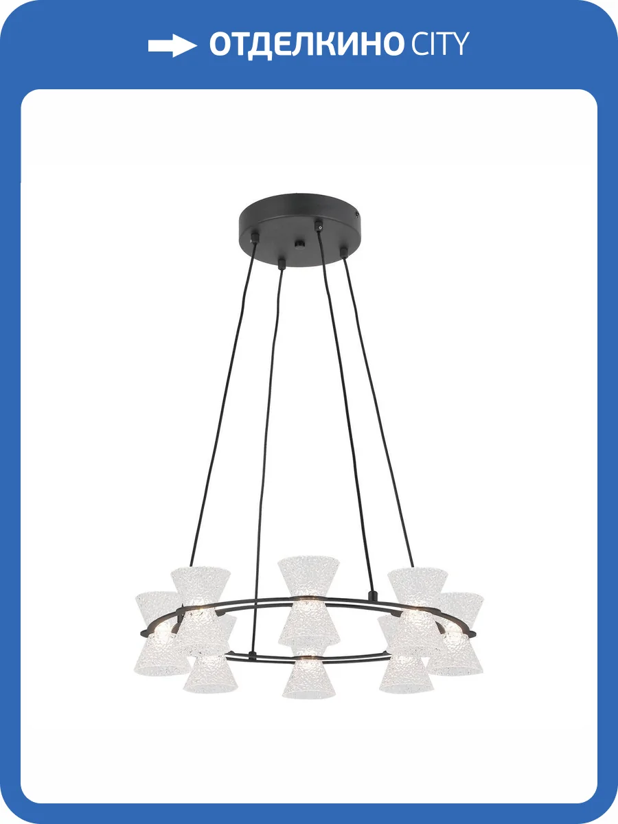 Люстра подвесная Lussole Sherman LSP-7465 фото 3