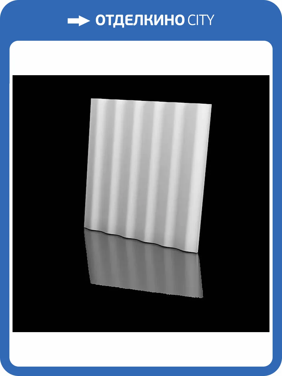 Дизайнерская панель Artpole GM-0032 Hills Platinum глянец 60x2.4x60 фото 3