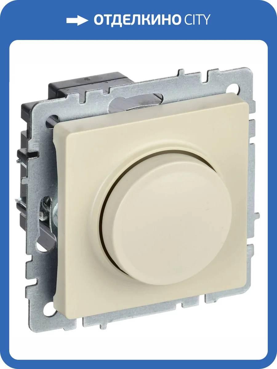 Светорегулятор поворотно-нажимной IEK Brite BR-D20-0600-K10 бежевый фото 4