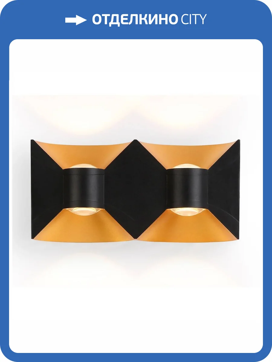 Уличный настенный светодиодный светильник Ambrella light Garden ST4477 фото 4