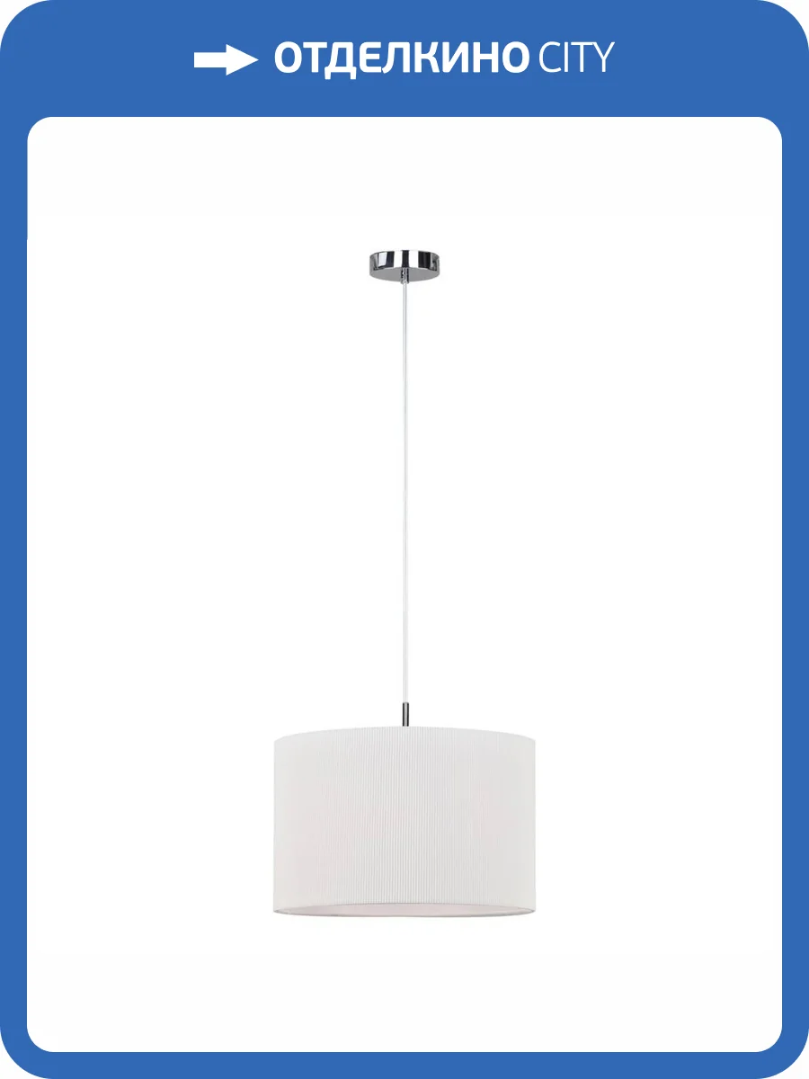 Подвесной светильник Escada 1139/1S White фото 2