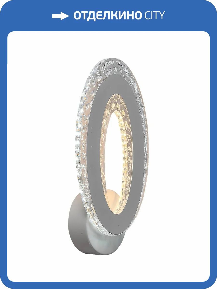 Настенный светильник Reluce 08424-0.2-01 фото 8