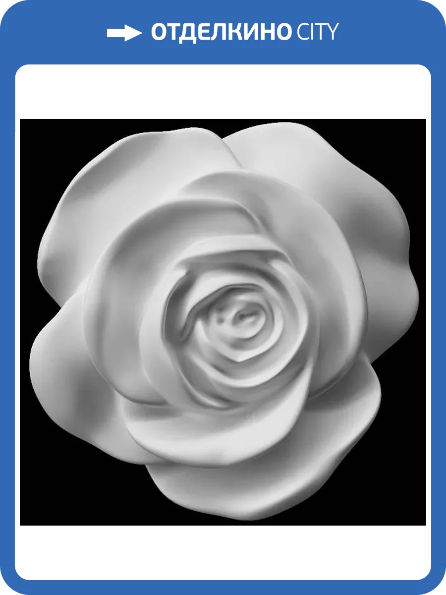 Средник Artpole SDT225 9.5x3.5x9.5 фото 2