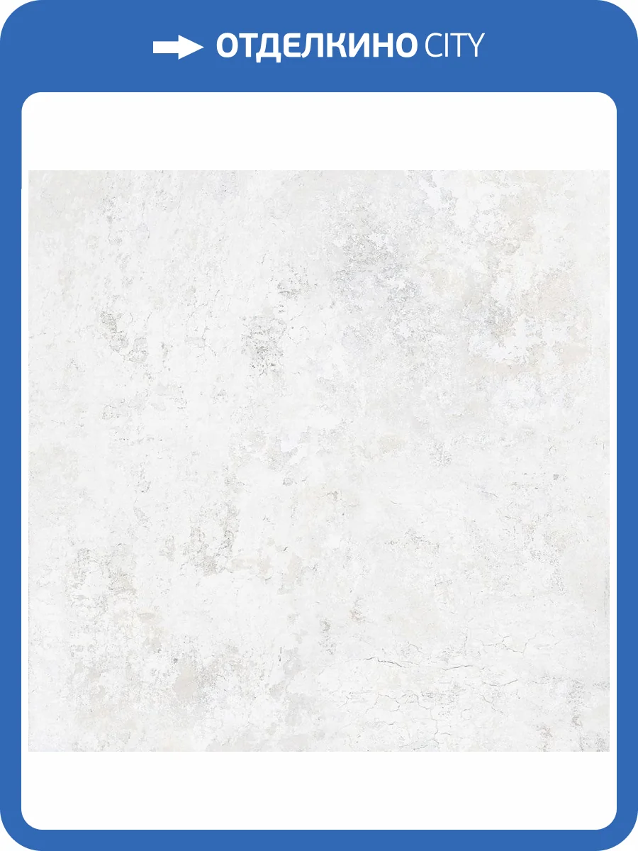 Керамогранит Absolut Keramika Java Pearl 80x80 фото 2