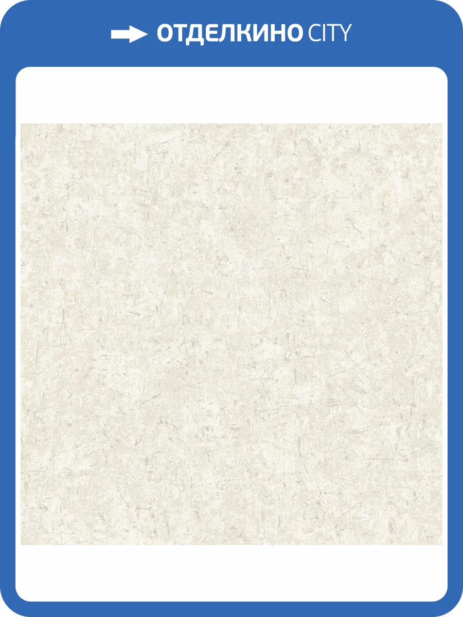 Обои флизелиновые Aura Texture Fx G78103 фото 2