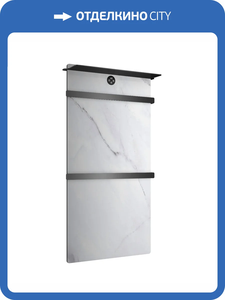 Полотенцесушитель электрический Wonzon & Woghand Stuttgart WW-A504W-GM белый мрамор, темный графит фото 3