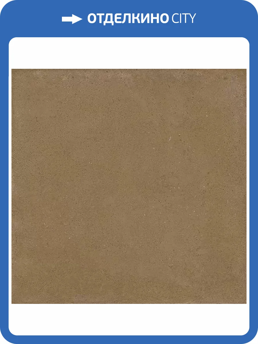 Керамогранит Vives Zero 45PU -R Chipper 59.3x59.3 фото 10