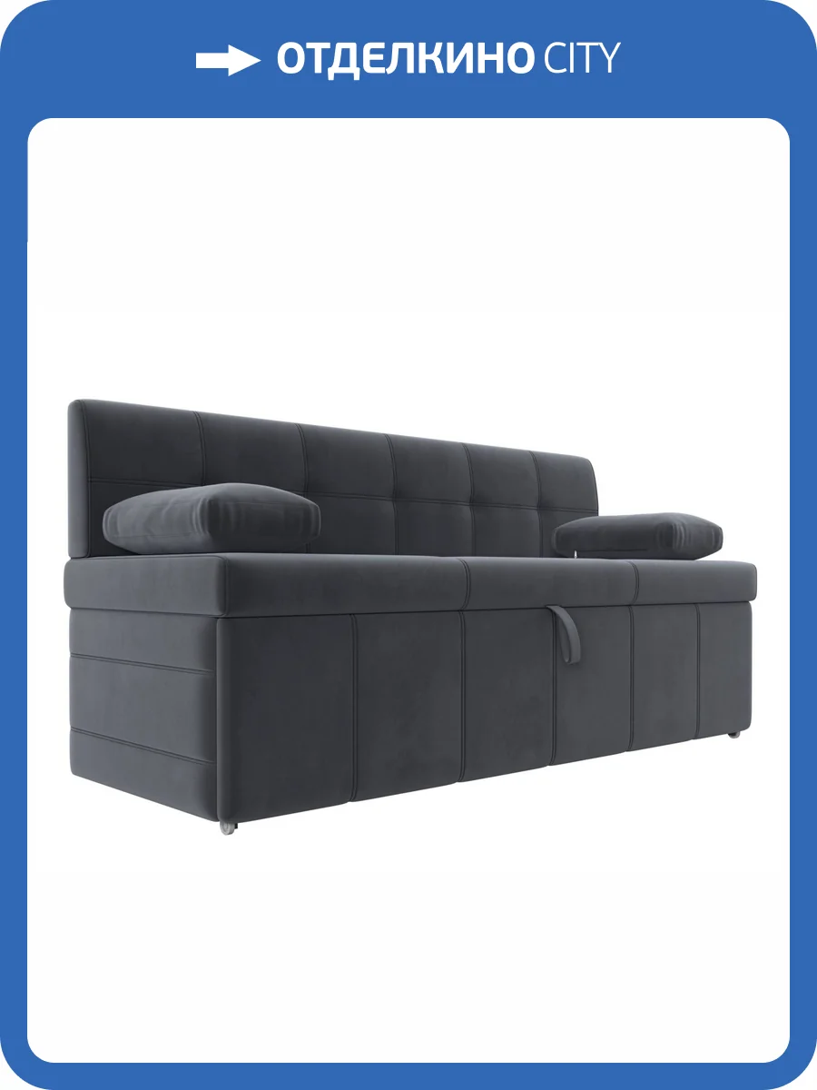 Кухонный прямой диван Лига Диванов Лео 120423 серый фото 8