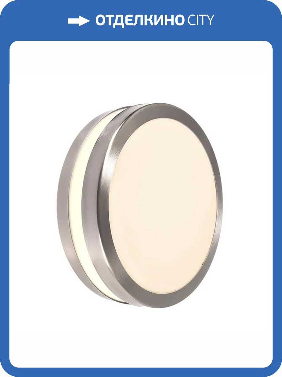 Уличный настенный светильник Deko-Light Scuti 731053 фото 3