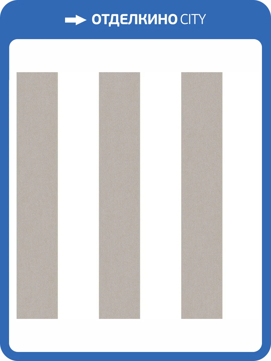 Обои флизелиновые Aura Smart Stripes Ii G67586 фото 2