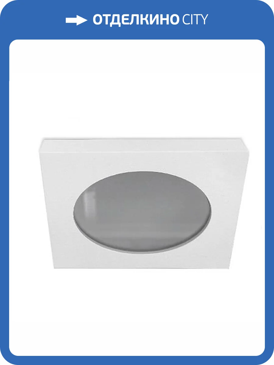 Встраиваемый светильник Italline 2638 white фото 2
