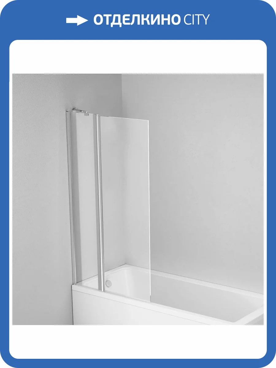 Шторка на ванну AM.PM Gem W90BS-D3W5-140CT фото 6