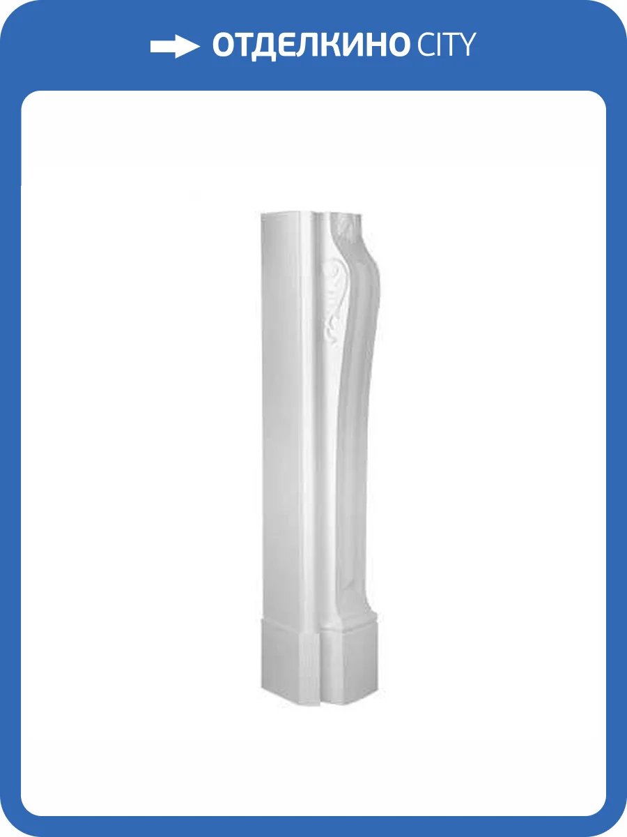 Элемент камина Европласт 1.64.002 17.2x18.4x87.7 фото 4