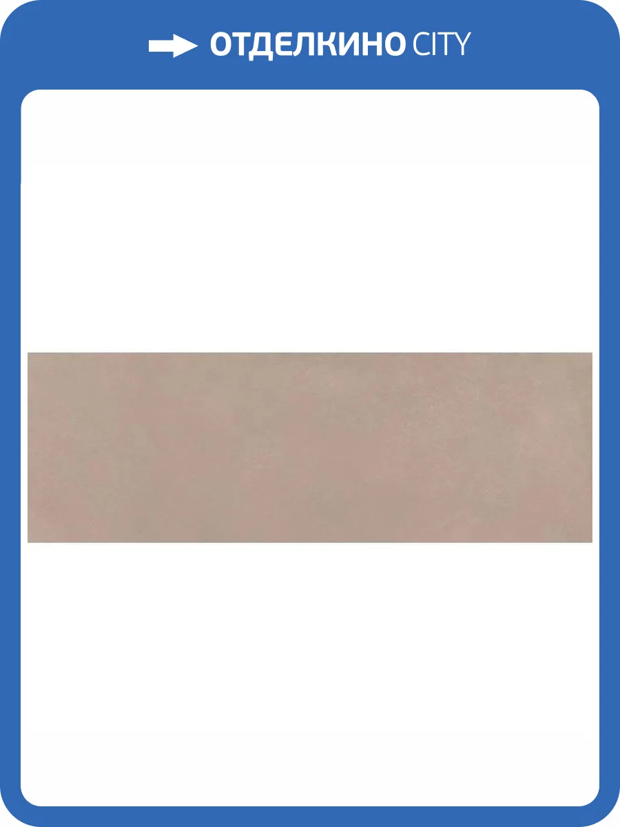 Керамогранит Italgraniti Nuances NU07XPA Cipria Sq. 6 mm 120x280 фото 8