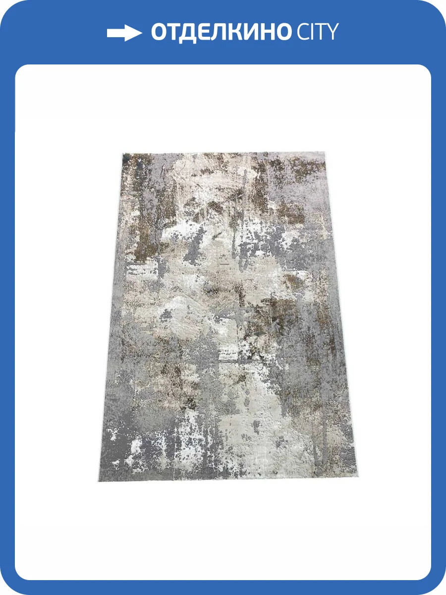 Ковер Armine T1333RC Cream/Cream 1.6x2.3 м фото 2