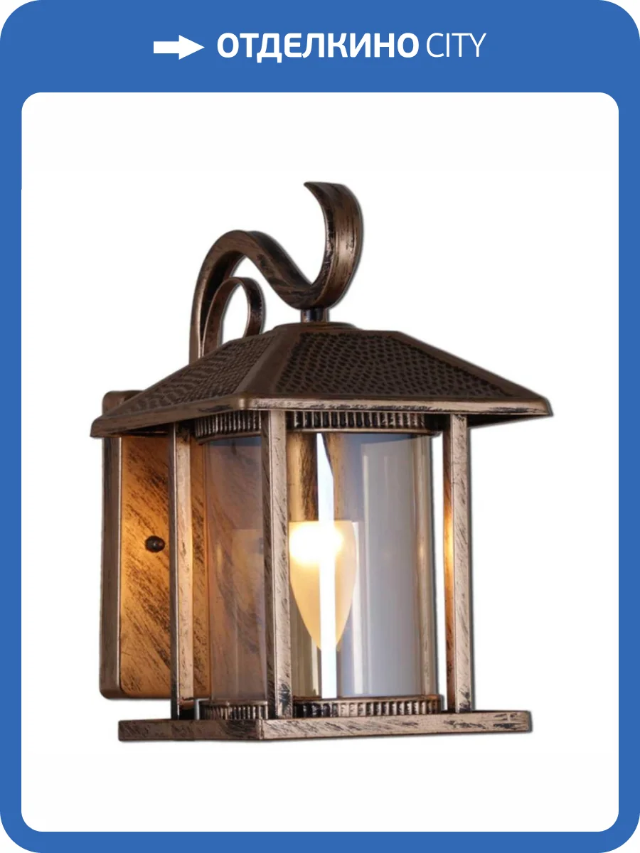 Настенный фонарь Reluce 08287-9.2-001U BKG фото 7