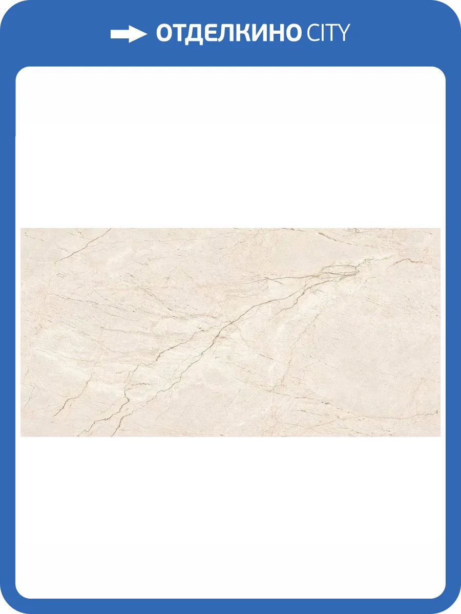 Керамогранит Ocean ceramic OC0000134 Ivory Carving 80x160 фото 6