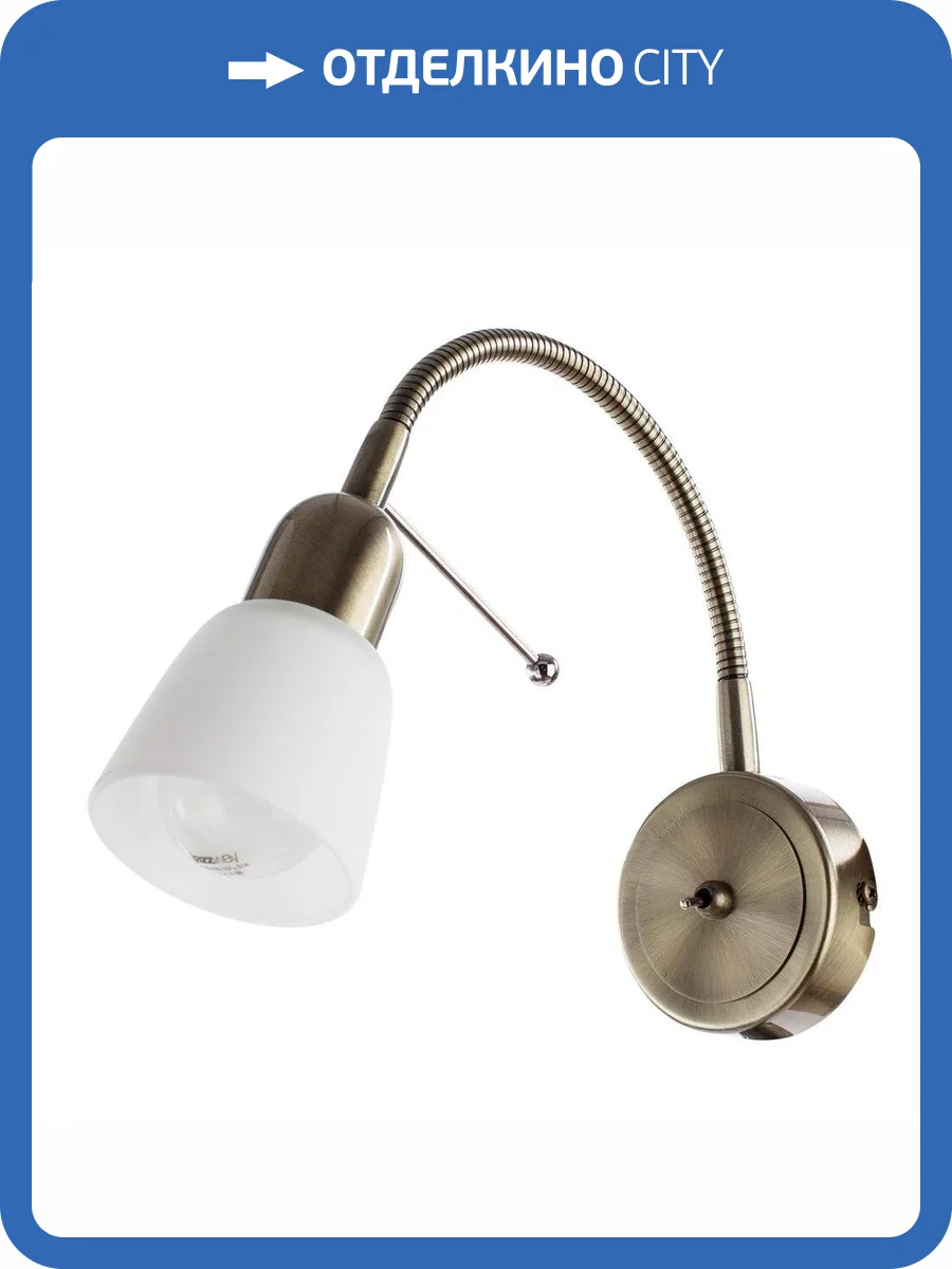 Бра Arte Lamp Lettura A7009AP-1AB фото 5