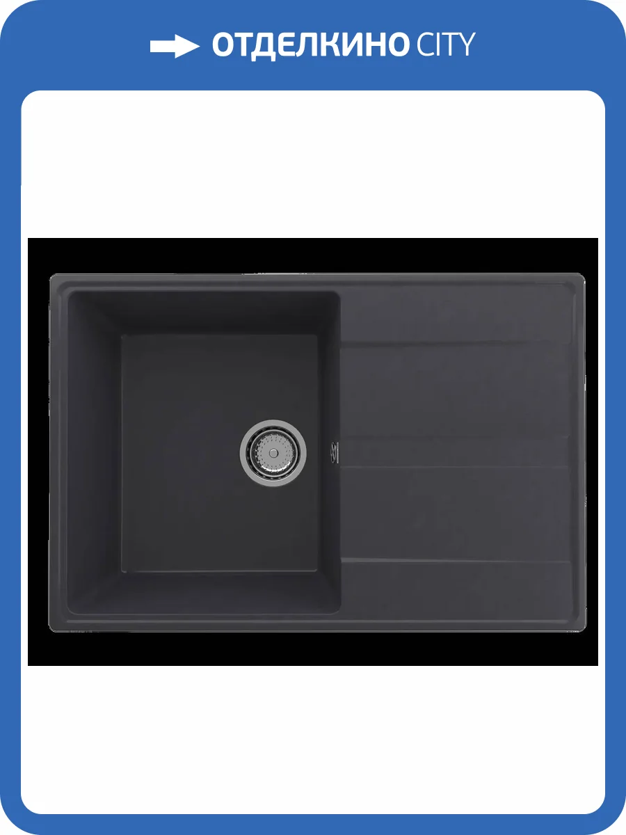 Мойка кухонная Ulgran Quartz Prima 750-08 космос фото 3