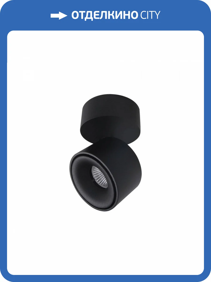 Накладной светодиодный светильник Citilux Стамп CL558011N фото 2