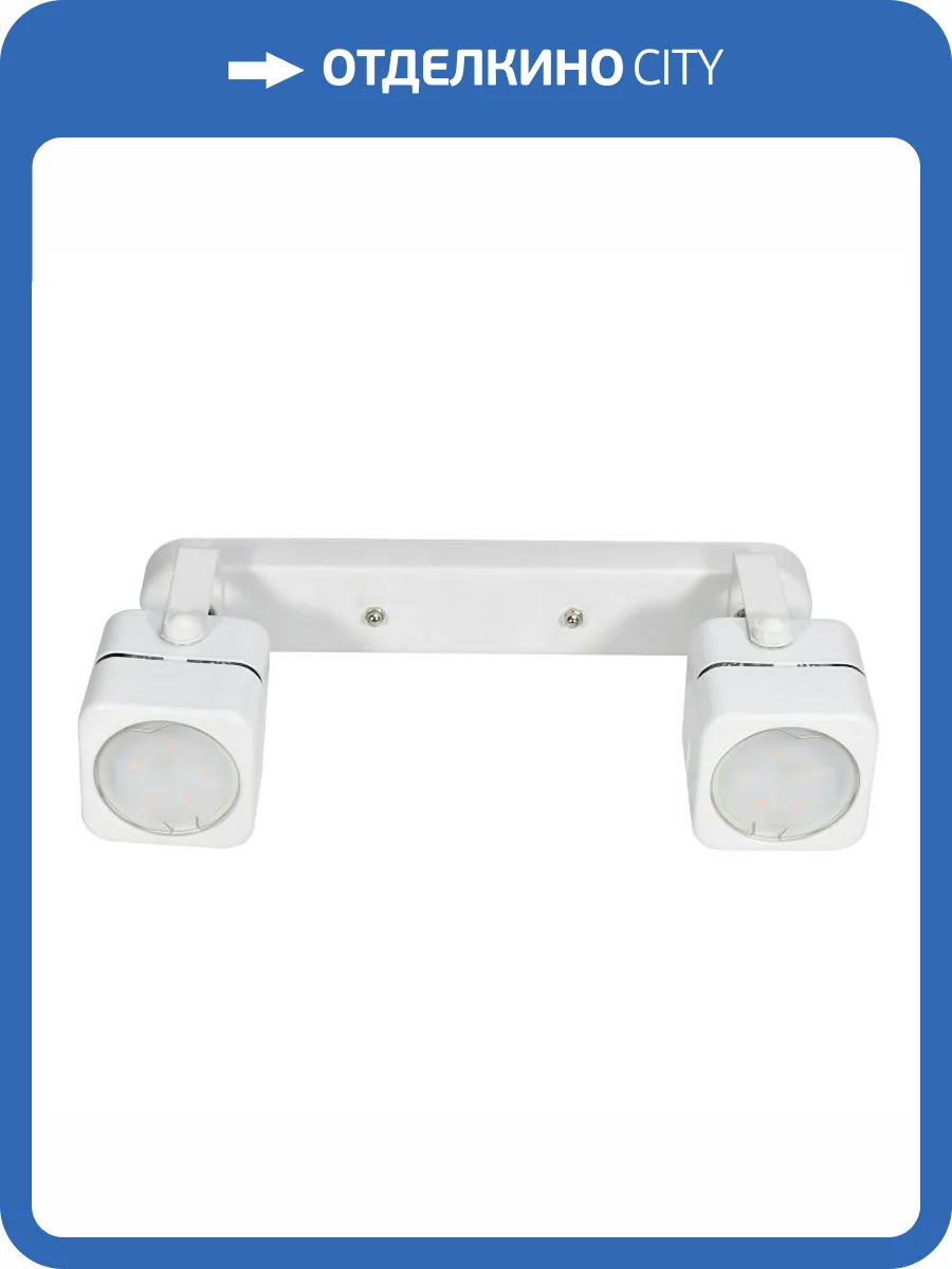 Спот Fametto Sotto DLC-S613 GU10x2 White фото 2