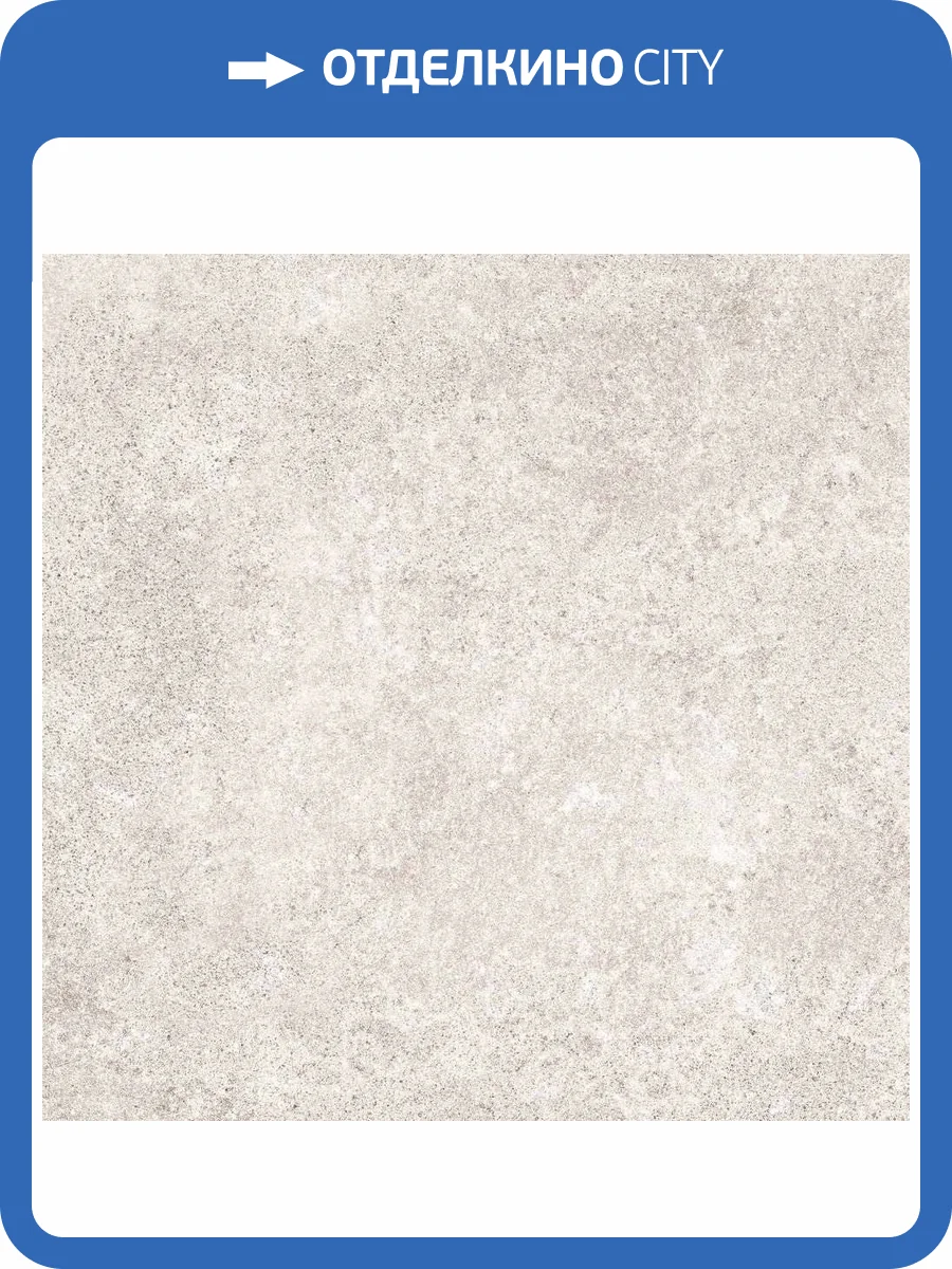 Керамогранит Grespania Coverlam 80PF73E Porfido Sand Natural 5.6 mm 120x120 фото 2