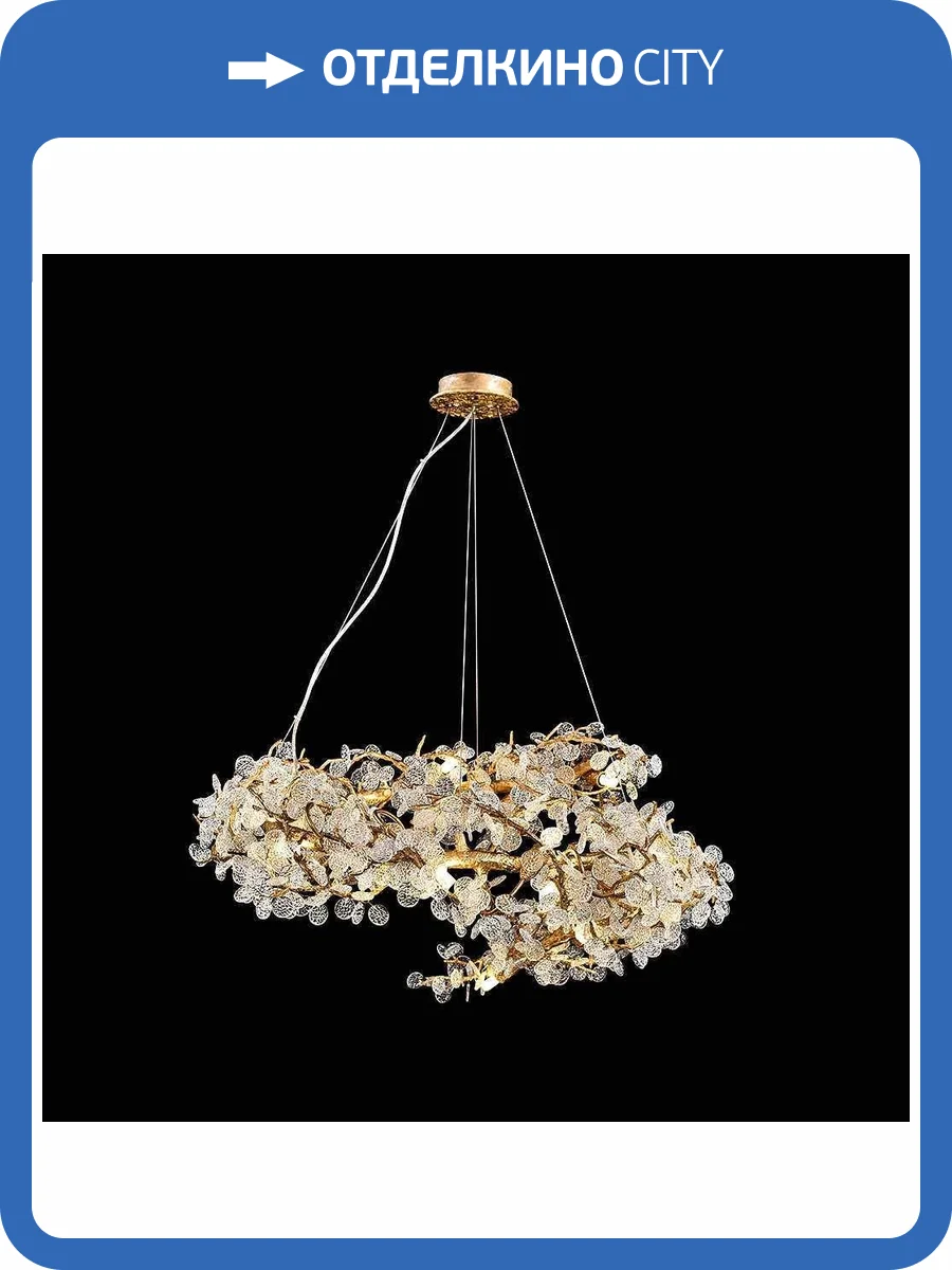 Подвесная люстра Imperium Loft Caramelly 194936-23 фото 4