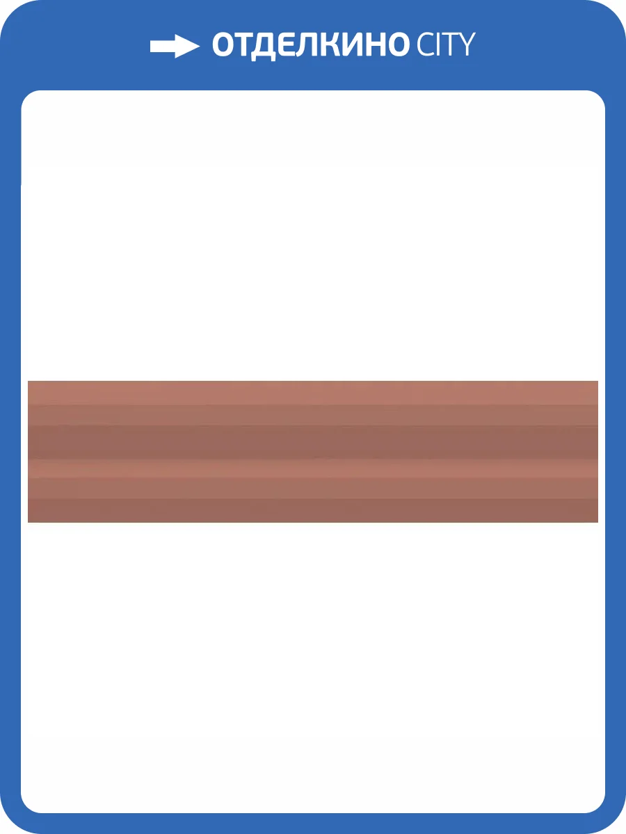 Керамическая плитка WOW Stripes 123804 Cotto 7.5x30 фото 2