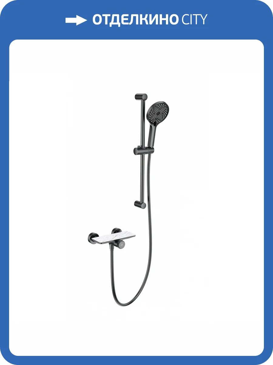 Смеситель для душа Wonzon & Woghand WW-B2052-A-BGG с душевым гарнитуром, темный графит фото 3