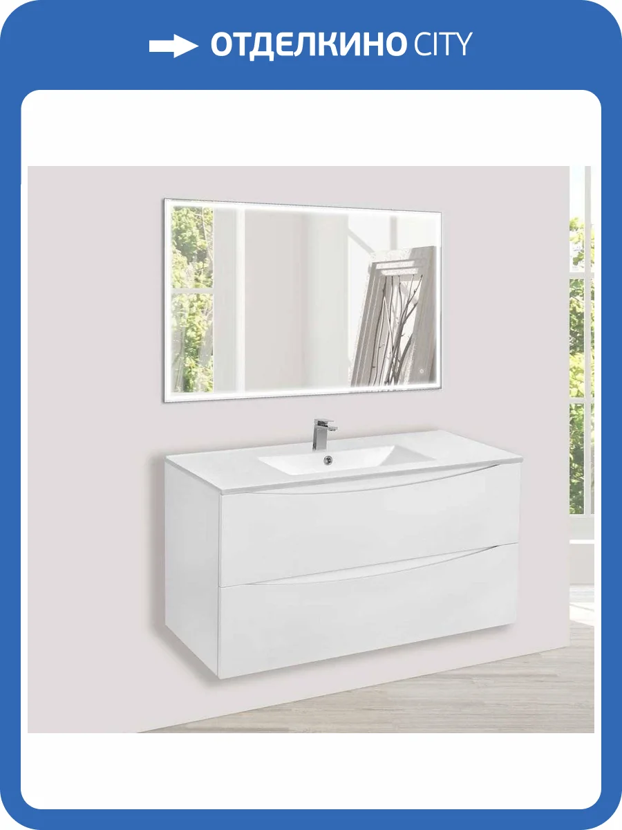 Мебель для ванной Vincea Mia 100 белая глянцевая фото 10