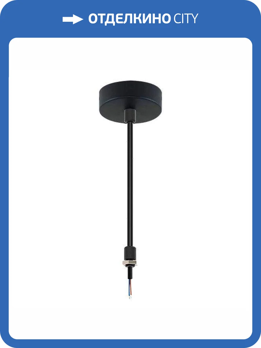 Подвес EKS Twin 0У-00004815 фото 2