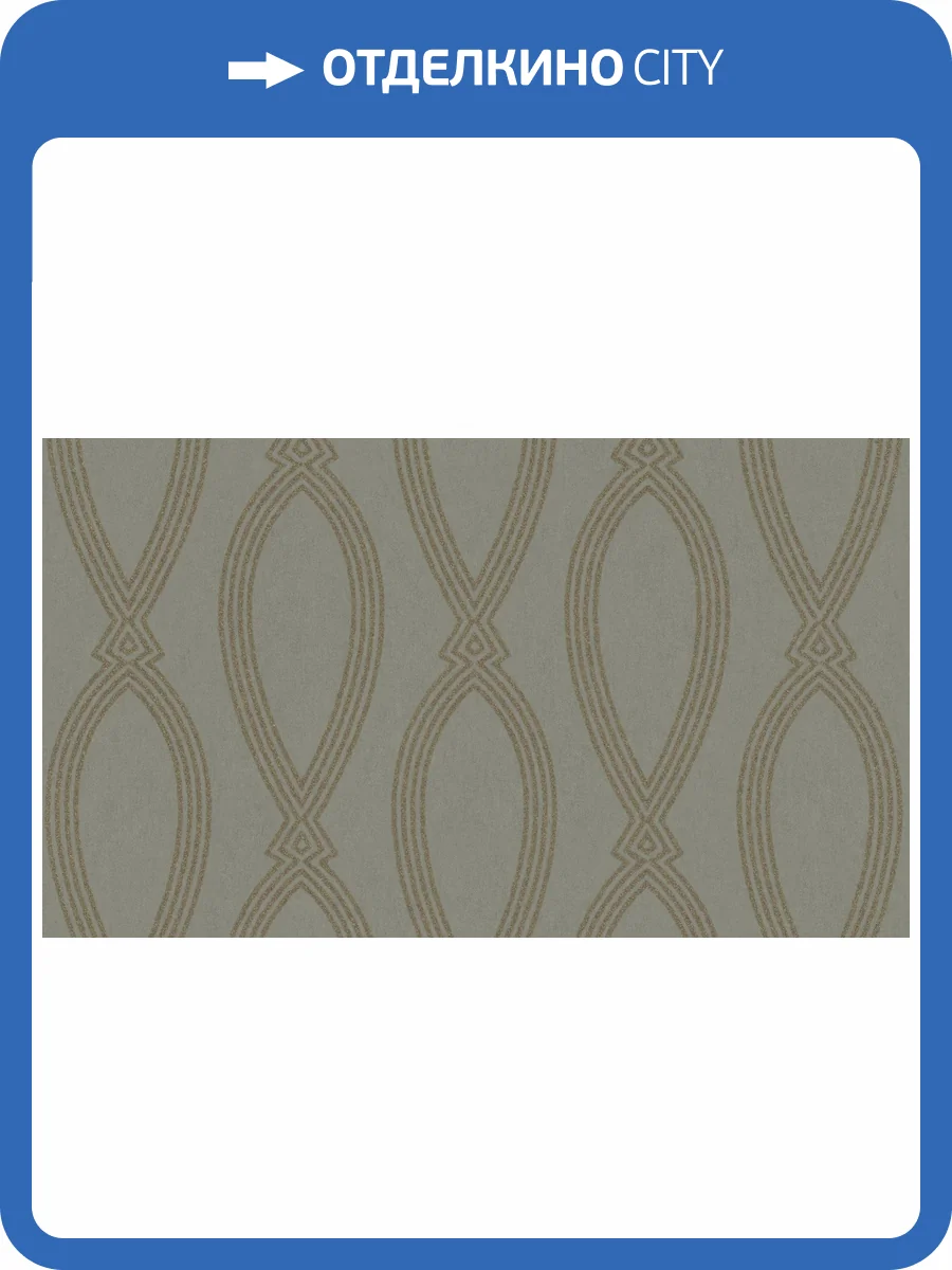 Обои флизелиновые Marburg Memento 32016 фото 2