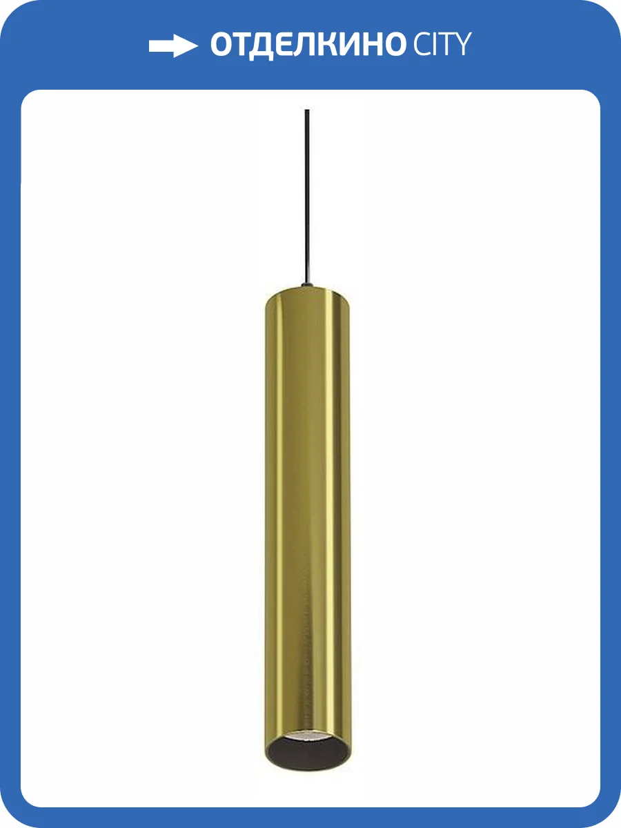 Подвесной светильник Maytoni Focus Led P072PL-L12W4K-BS фото 4