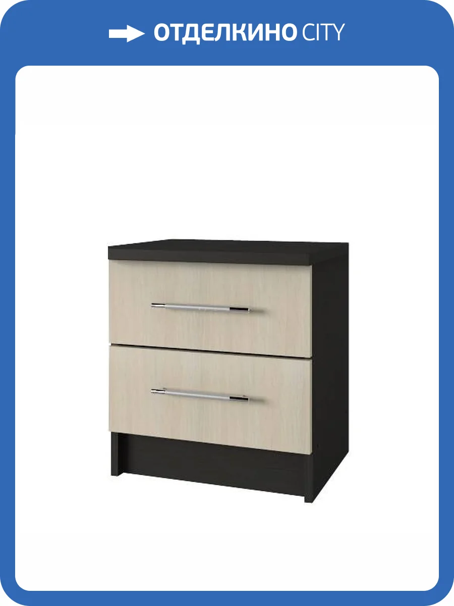 Тумба прикроватная Горизонт Юнона 00-00144199 венге/дуб молочный, 2 шт. фото 5