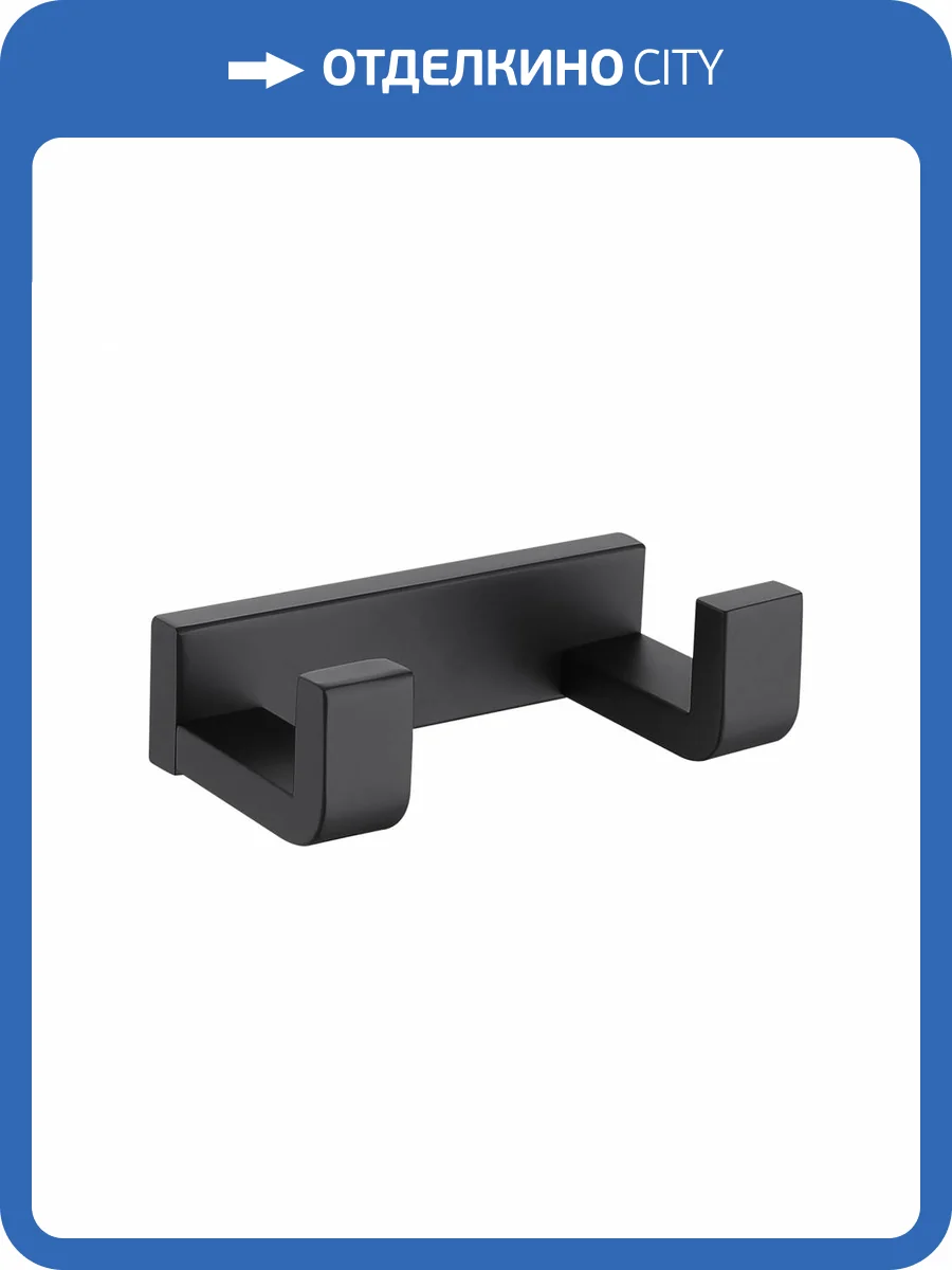 Крючок Abber Westen AA1750B черный матовый фото 4