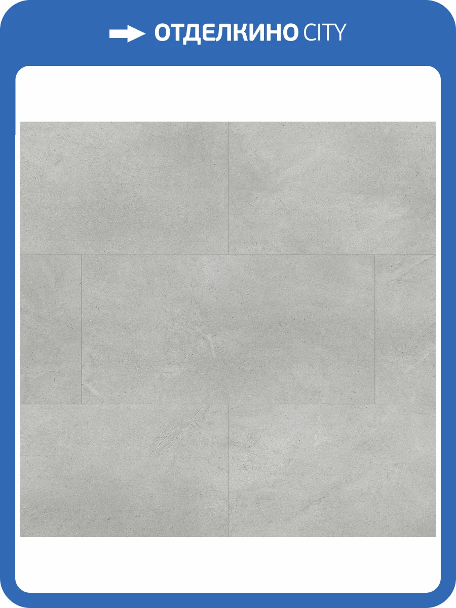 SPC Ламинат Alta Step Roca 4.3/34 4U 1907 Морион NL 610x305 фото 5