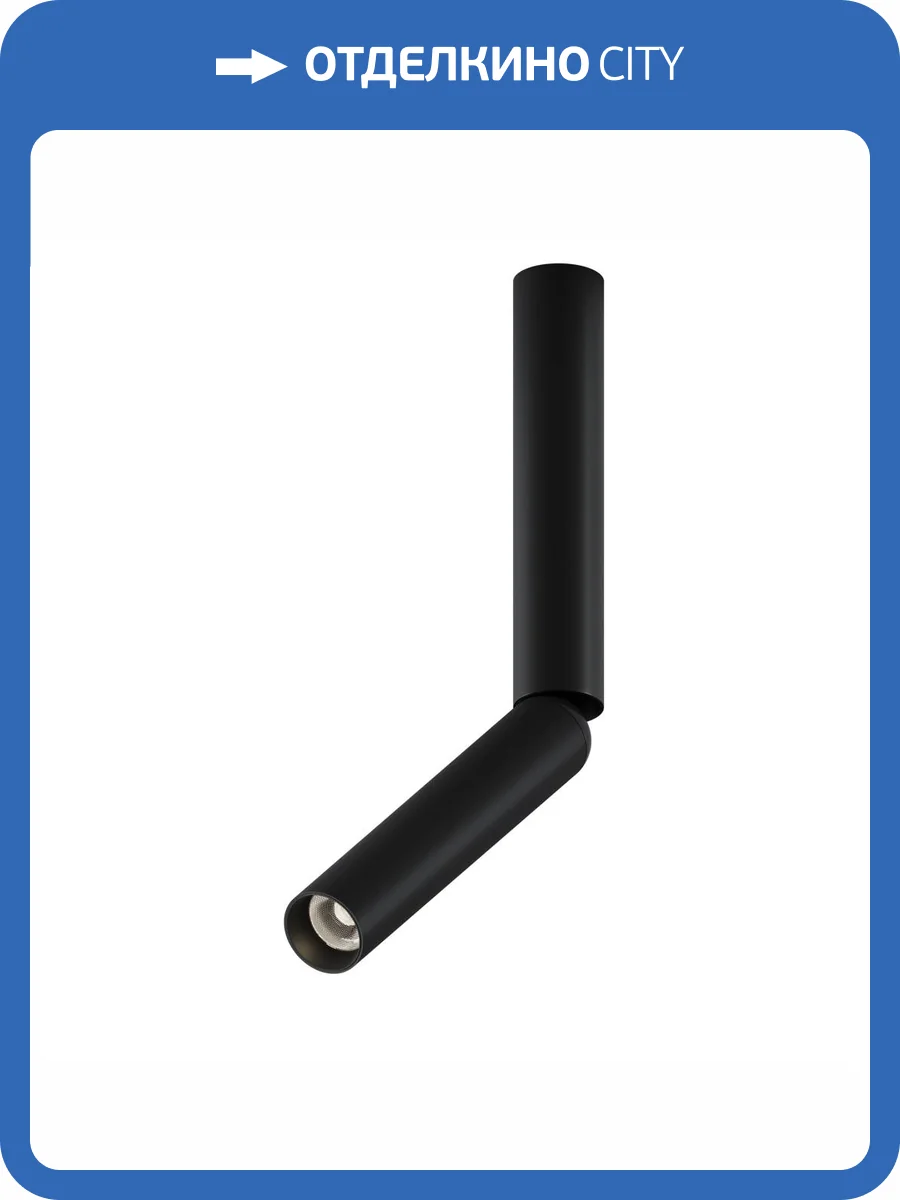 Потолочный светильник Technical Focus T C142CL-6W4K-B фото 5