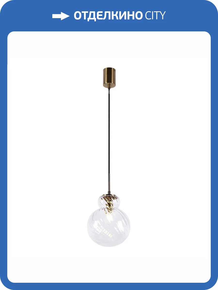 Подвесной светильник Favourite Ortus 4267-1P фото 4