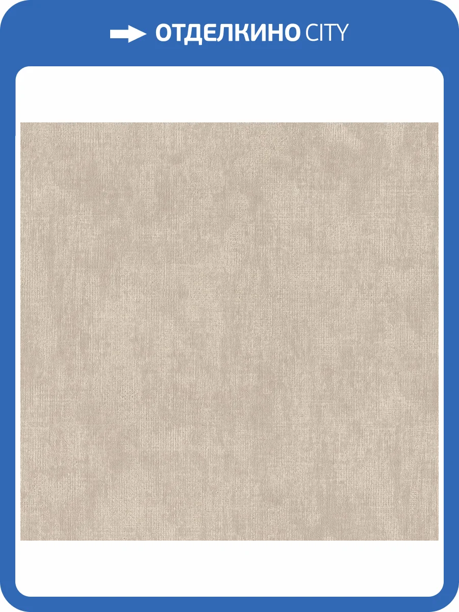 Обои Rasch Golden Hour 941364 фото 2