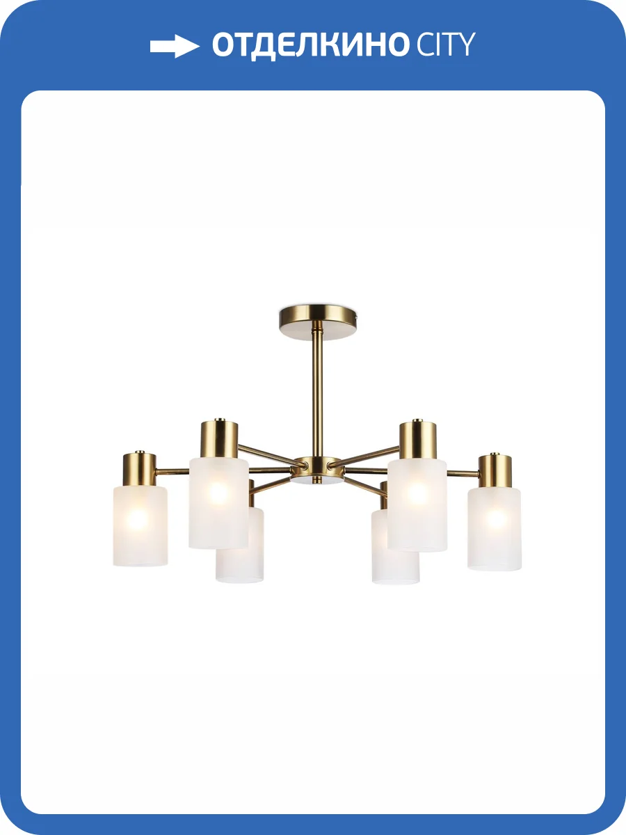 Подвесной светильник Ambrella light Traditional TR9581 фото 7