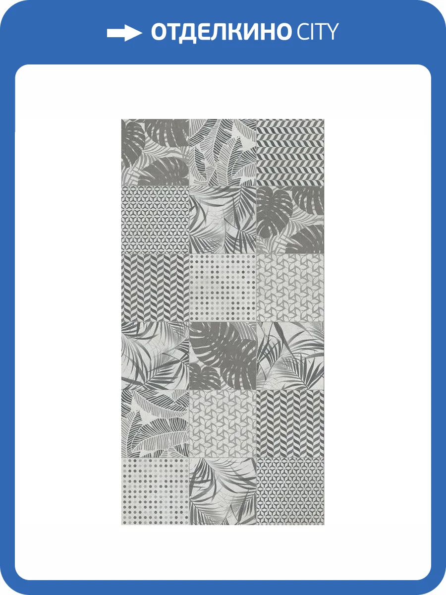 Керамогранит Ariana Luce PF60007926 Fantasia Ret 60x120 фото 3