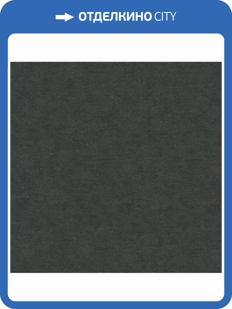 Обои виниловые Marburg Dune 32420 фото 2