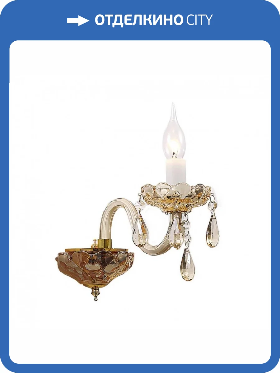 Бра Favourite Brendy 1738-1W фото 2
