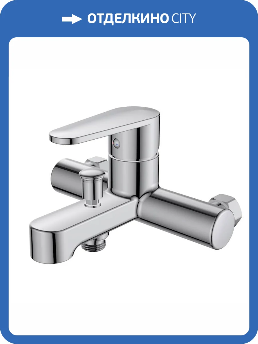 Смеситель для ванны Voda Waterfall WF54 хром фото 3