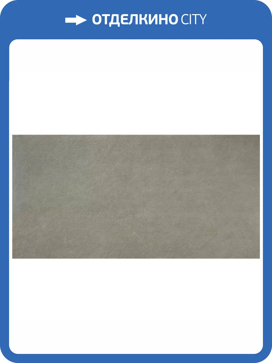 Керамогранит STN Ceramica Pursue Green Mt 60x120 фото 5