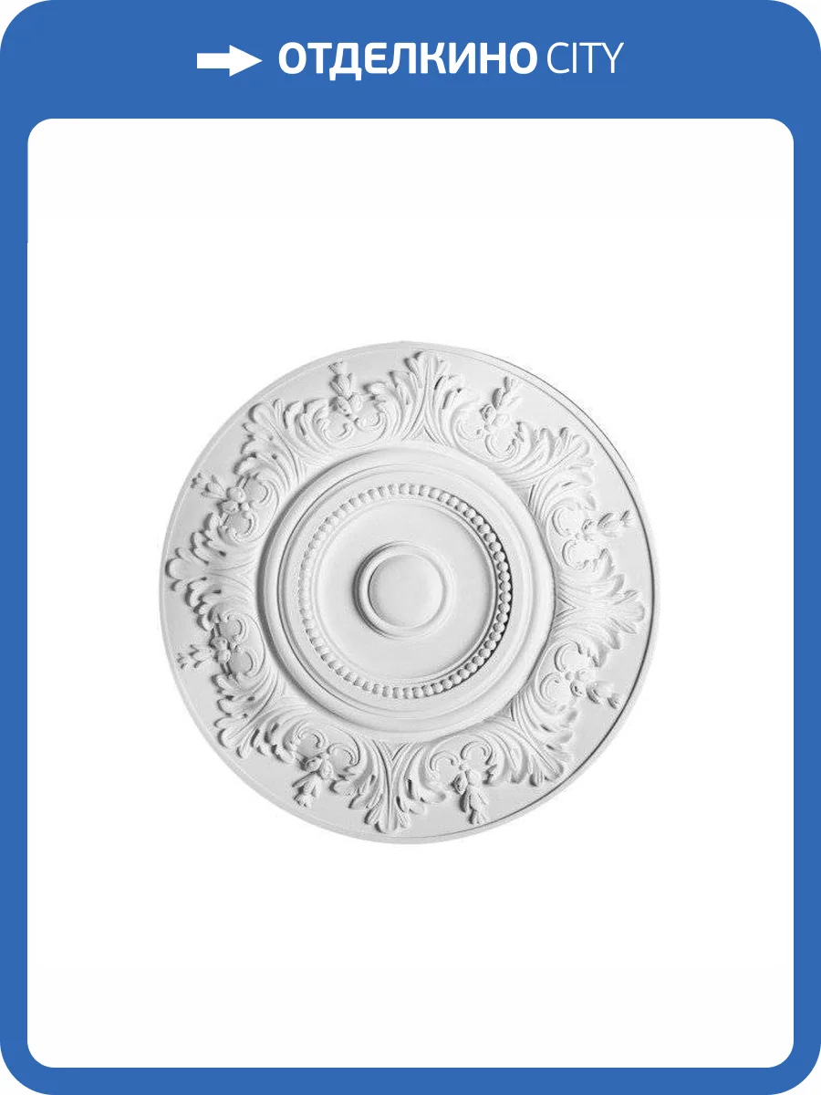 Розетка Orac Decor Luxxus R17 47x47x3.5 фото 5