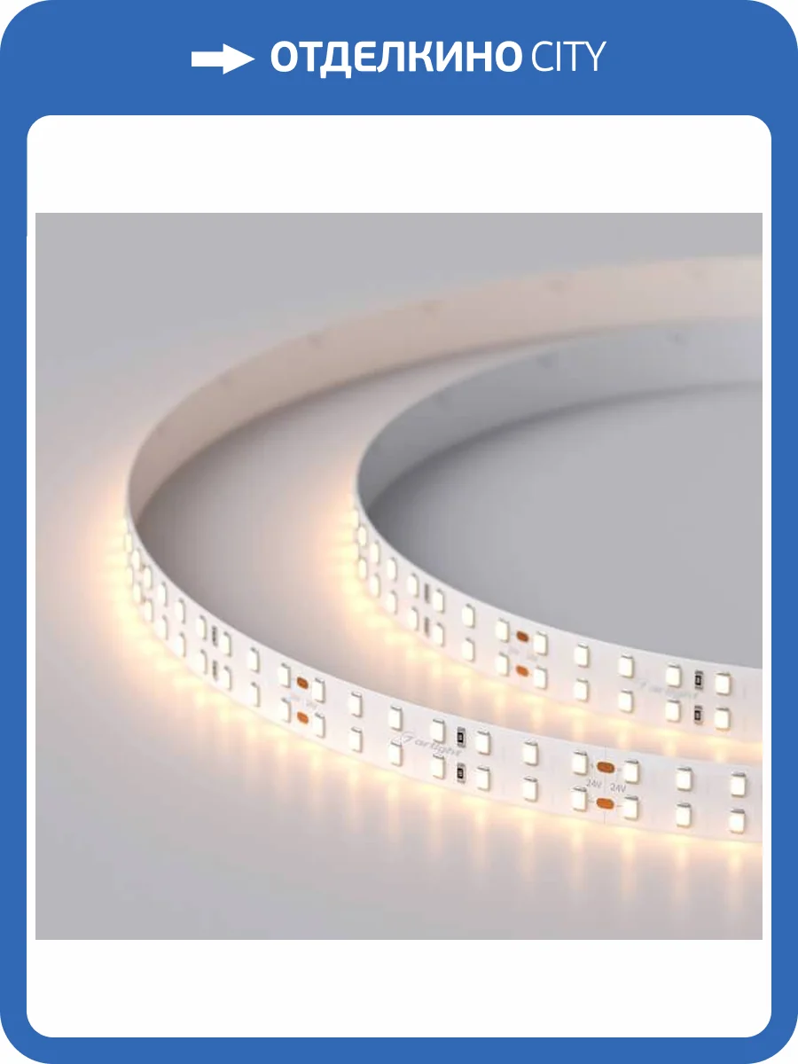 Светодиодная лента Arlight 20W/m 196LED/m 2835SMD теплый белый 5M 019091(2) фото 6