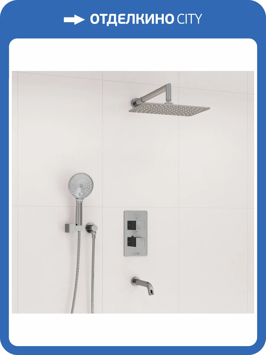 Душевой комплект Wasserkraft A171519 Thermo с верхней душевой насадкой, хром, встраиваемый, с изливом, с лейкой фото 3